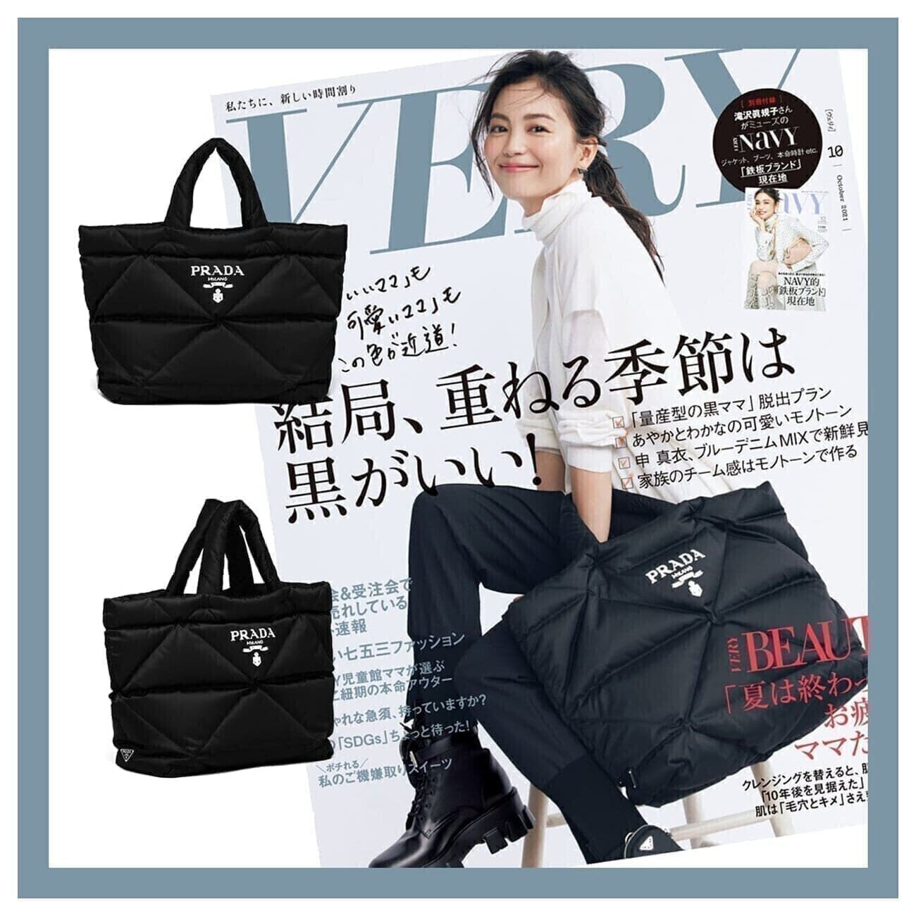 【PRADA】VERY雑誌掲載で大人気★矢野未希子さん愛用 Re-Nylon tote bagパッドトートバッグ★無料速達💓日本人気上昇中↑↑↑売り切れ続出！
