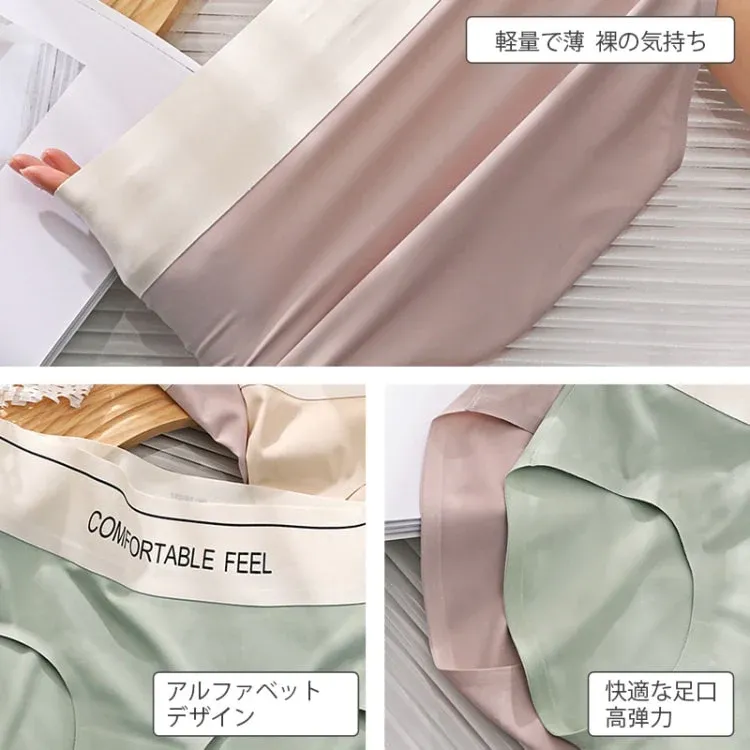 【Wacoal】ハイウエストショーツ | ハイウエストでお腹を引き締め、シュッとスッキリ！肌に優しいアイスシルク素材を採用し、快適な着心地を実現。シームレスでヨガパンツにも響かない！