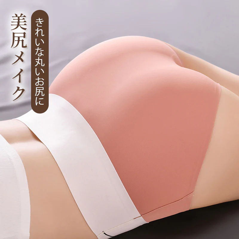 【Wacoal】ハイウエストショーツ | ハイウエストでお腹を引き締め、シュッとスッキリ！肌に優しいアイスシルク素材を採用し、快適な着心地を実現。シームレスでヨガパンツにも響かない！