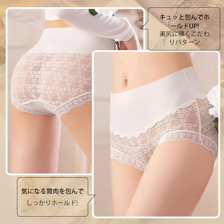 【Wacoal】ハイウエスト補正ショーツ