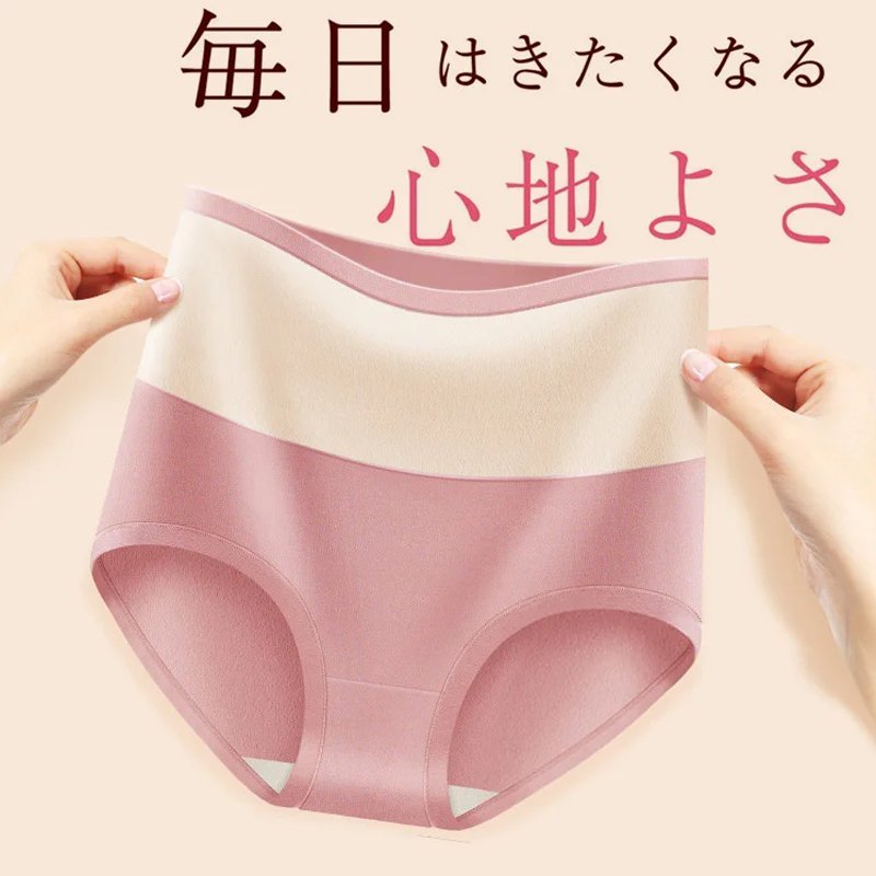 大好評販売中_【ハイウエストショーツ】通気性_痩見え効果_滑らか_快適