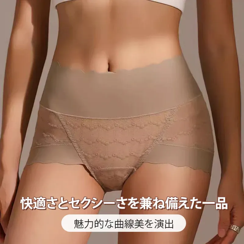 【Wacoal】レースショーツ | 長めの7A抗菌クロッチで女性のデリケート箇所を守る。肌に優しいレース素材を採用しており、チクチクせずアウターにも響かない！