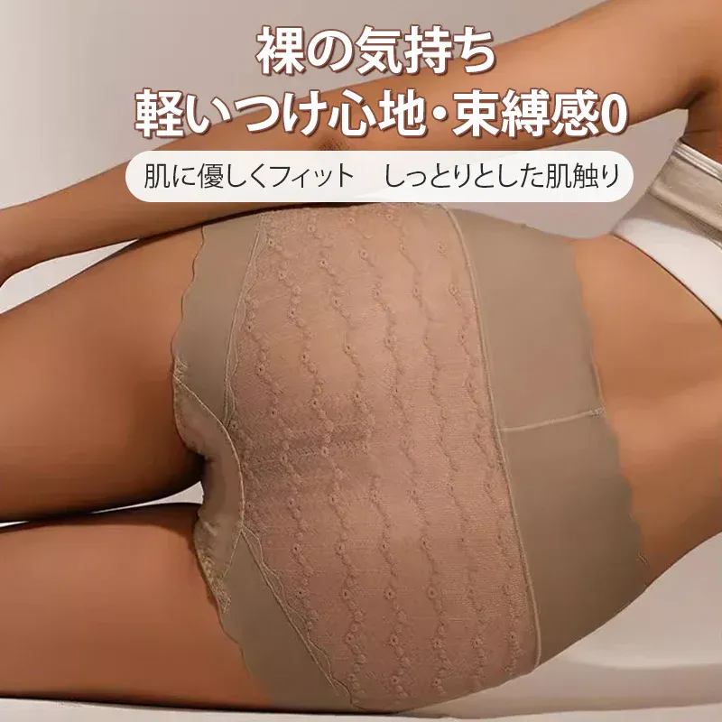 【Wacoal】レースショーツ | 長めの7A抗菌クロッチで女性のデリケート箇所を守る。肌に優しいレース素材を採用しており、チクチクせずアウターにも響かない！