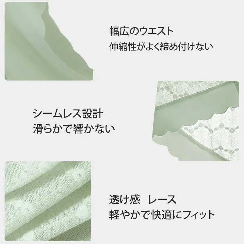 【Wacoal】レースショーツ | 長めの7A抗菌クロッチで女性のデリケート箇所を守る。肌に優しいレース素材を採用しており、チクチクせずアウターにも響かない！