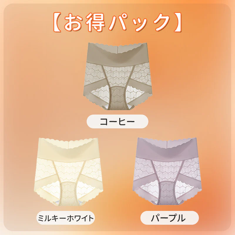 【Wacoal】レースショーツ | 長めの7A抗菌クロッチで女性のデリケート箇所を守る。肌に優しいレース素材を採用しており、チクチクせずアウターにも響かない！