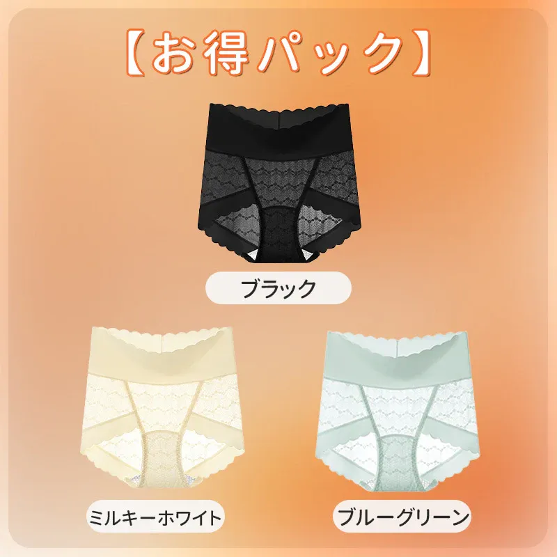 【Wacoal】レースショーツ | 長めの7A抗菌クロッチで女性のデリケート箇所を守る。肌に優しいレース素材を採用しており、チクチクせずアウターにも響かない！