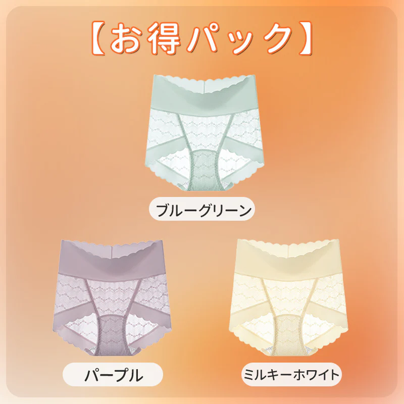 【Wacoal】レースショーツ | 長めの7A抗菌クロッチで女性のデリケート箇所を守る。肌に優しいレース素材を採用しており、チクチクせずアウターにも響かない！