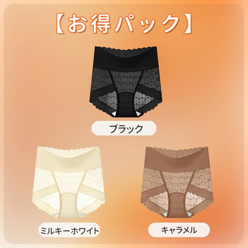 【Wacoal】レースショーツ | 長めの7A抗菌クロッチで女性のデリケート箇所を守る。肌に優しいレース素材を採用しており、チクチクせずアウターにも響かない！