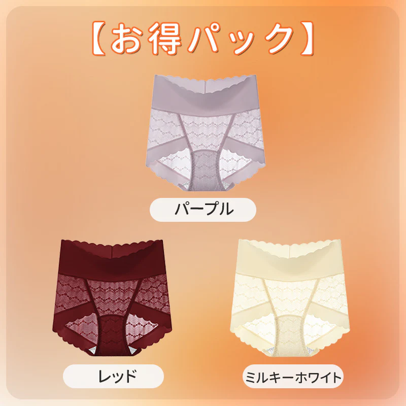 【Wacoal】レースショーツ | 長めの7A抗菌クロッチで女性のデリケート箇所を守る。肌に優しいレース素材を採用しており、チクチクせずアウターにも響かない！