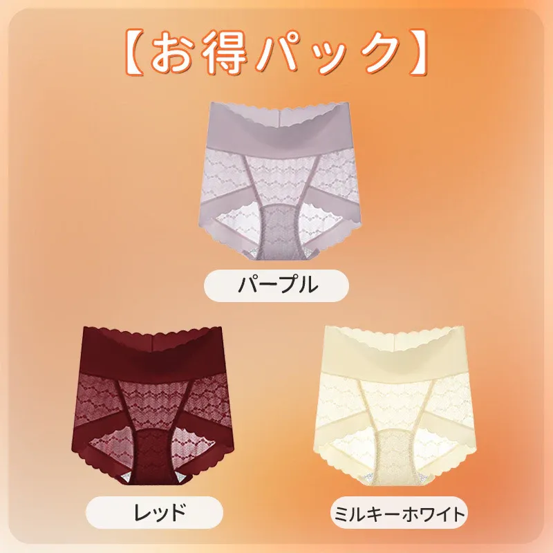 【Wacoal】レースショーツ | 長めの7A抗菌クロッチで女性のデリケート箇所を守る。肌に優しいレース素材を採用しており、チクチクせずアウターにも響かない！