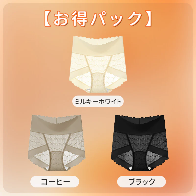 【Wacoal】レースショーツ | 長めの7A抗菌クロッチで女性のデリケート箇所を守る。肌に優しいレース素材を採用しており、チクチクせずアウターにも響かない！