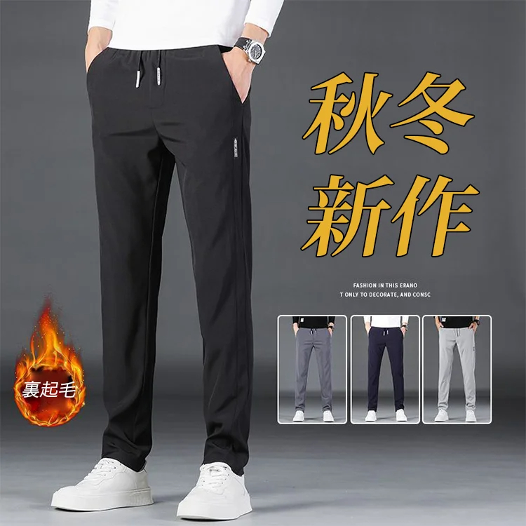 あったかチノパンツ