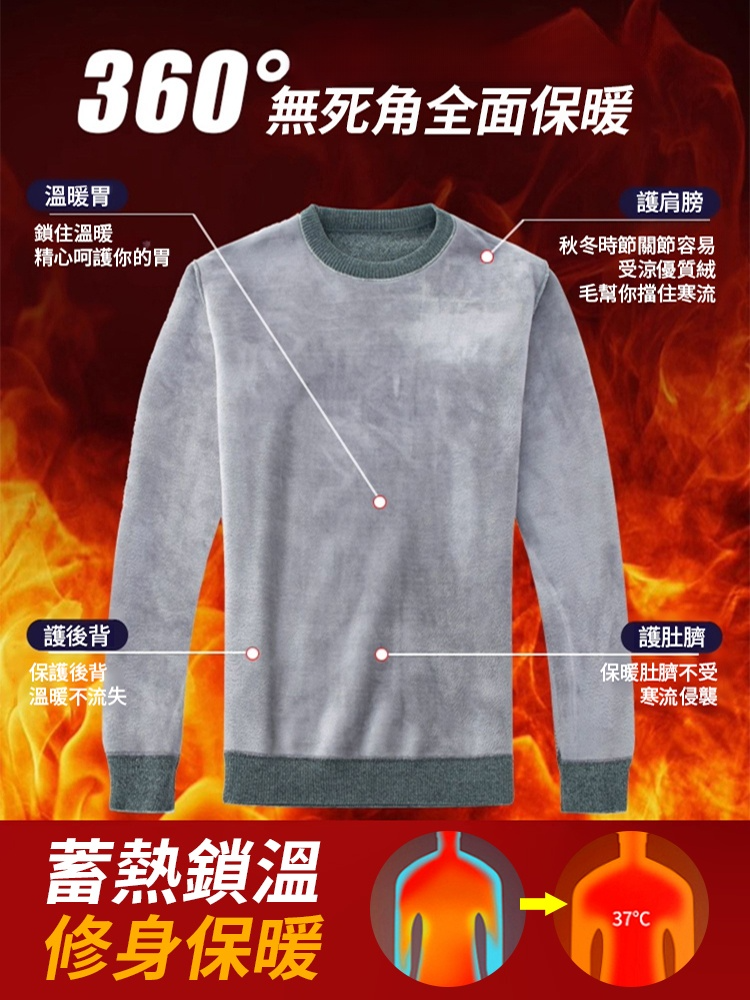 龍紋雪貂絨衛衣