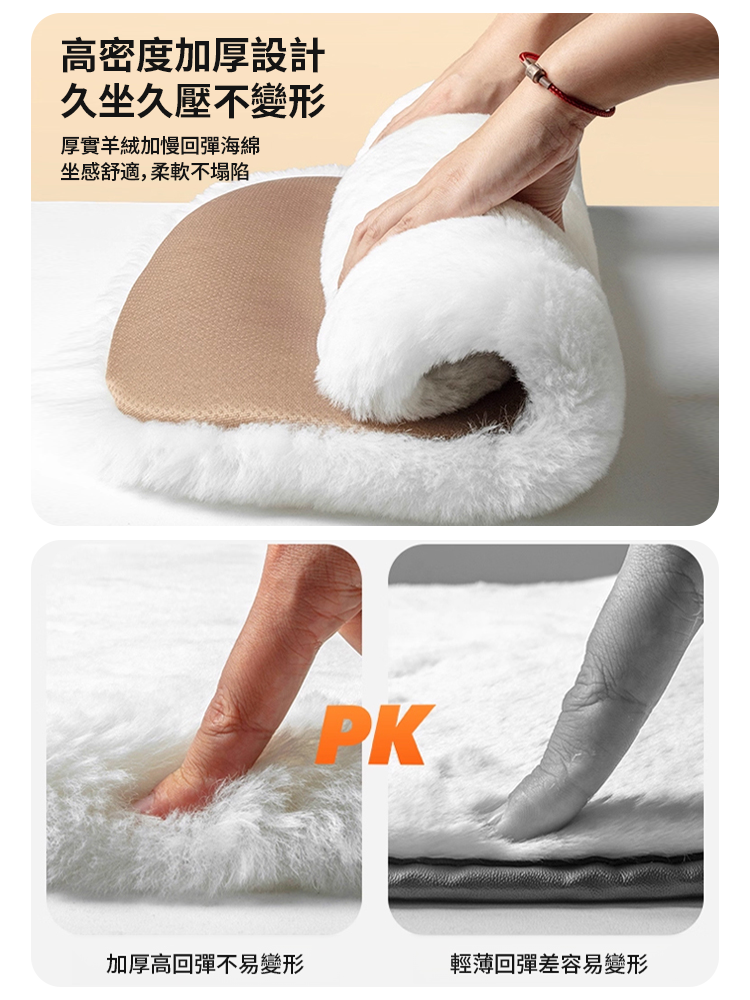 汽車羊毛坐墊套裝