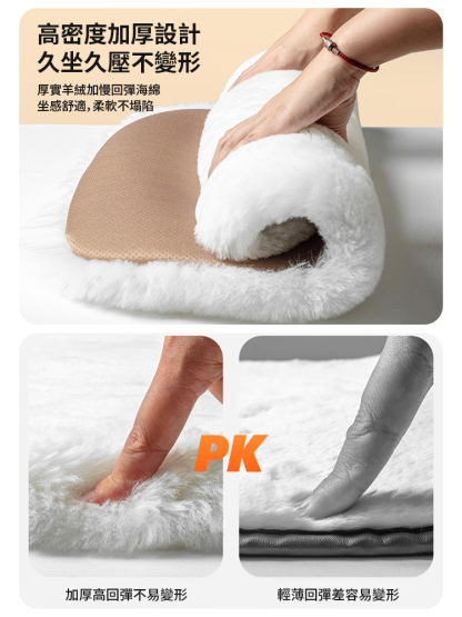 汽車羊毛坐墊套裝