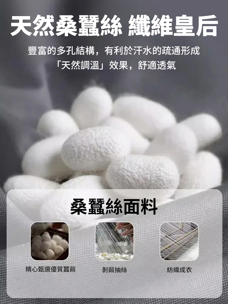 龍紋雪貂絨衛衣