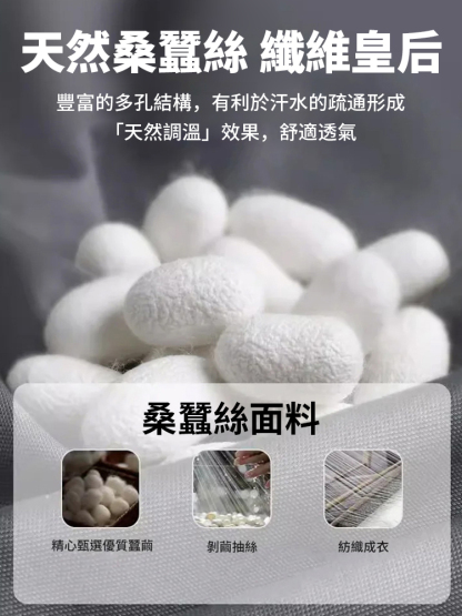 龍紋雪貂絨衛衣