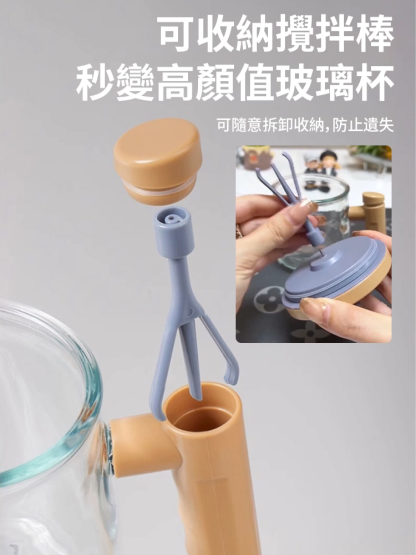 便攜自動攪拌杯