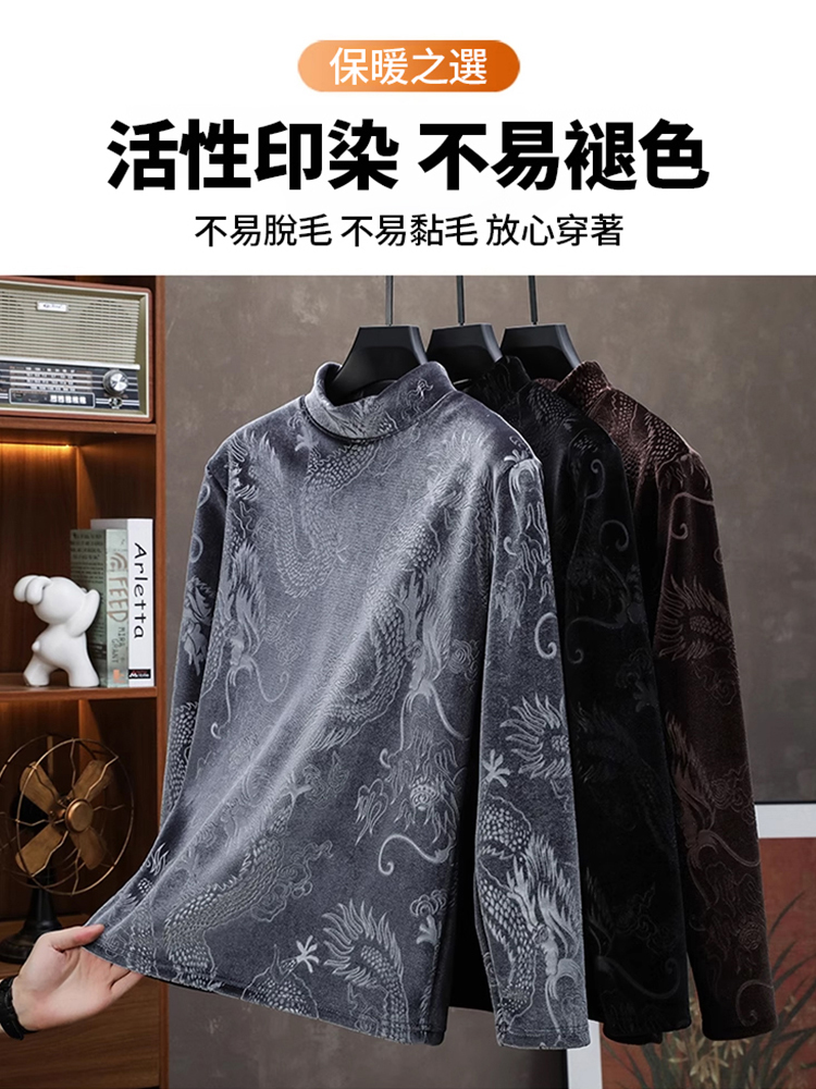 龍紋雪貂絨衛衣