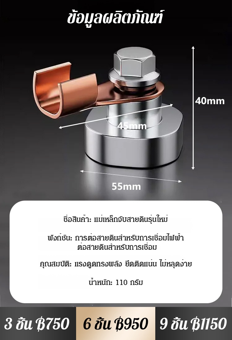 ✨ ตัวช่วยแม่เหล็กสำหรับการเชื่อม: ทำให้การเชื่อมของคุณแม่นยำและมีประสิทธิภาพมากขึ้น 