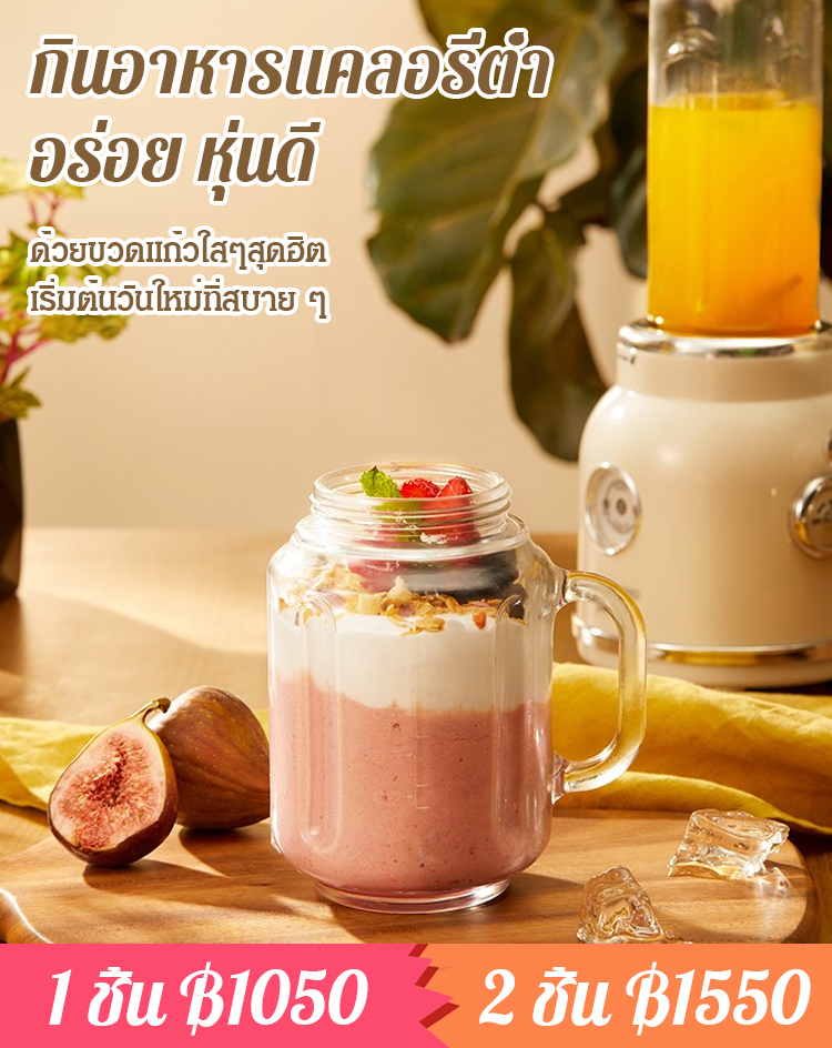 🧉มันแตกต่างจากเครื่องคั้นน้ำทั่วไป 🍹อัตราผลผลิตน้ำผลไม้สูงมาก ผลไม้จะไม่สูญเปล่า