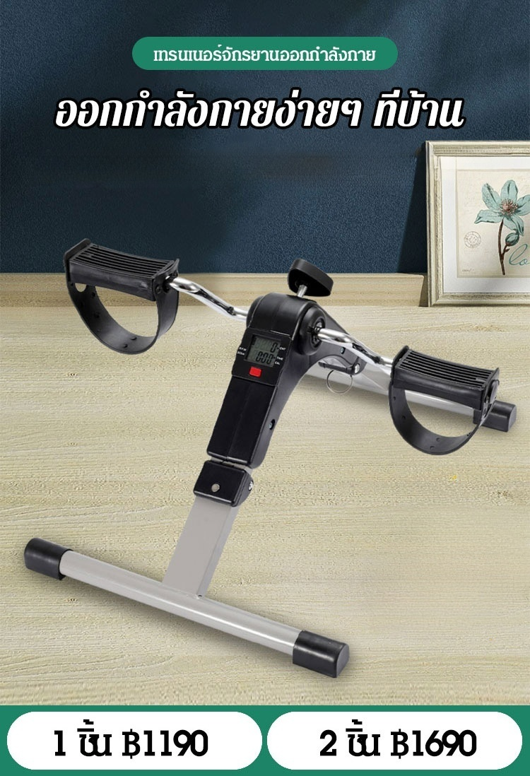 🥰จักรยานออกกำลังกาย เครื่องออกกำลังกาย สามารถพับเก็บได้