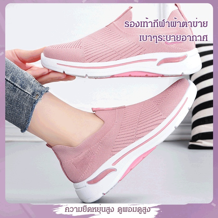 🥰วัสดุตาข่าย 3 มิติ ระบายอากาศได้ 360° บอกลาความอับชื้น 🥰ดีไซน์น้ำหนักเบา สัมผัสเบาสบายดุจขนนก