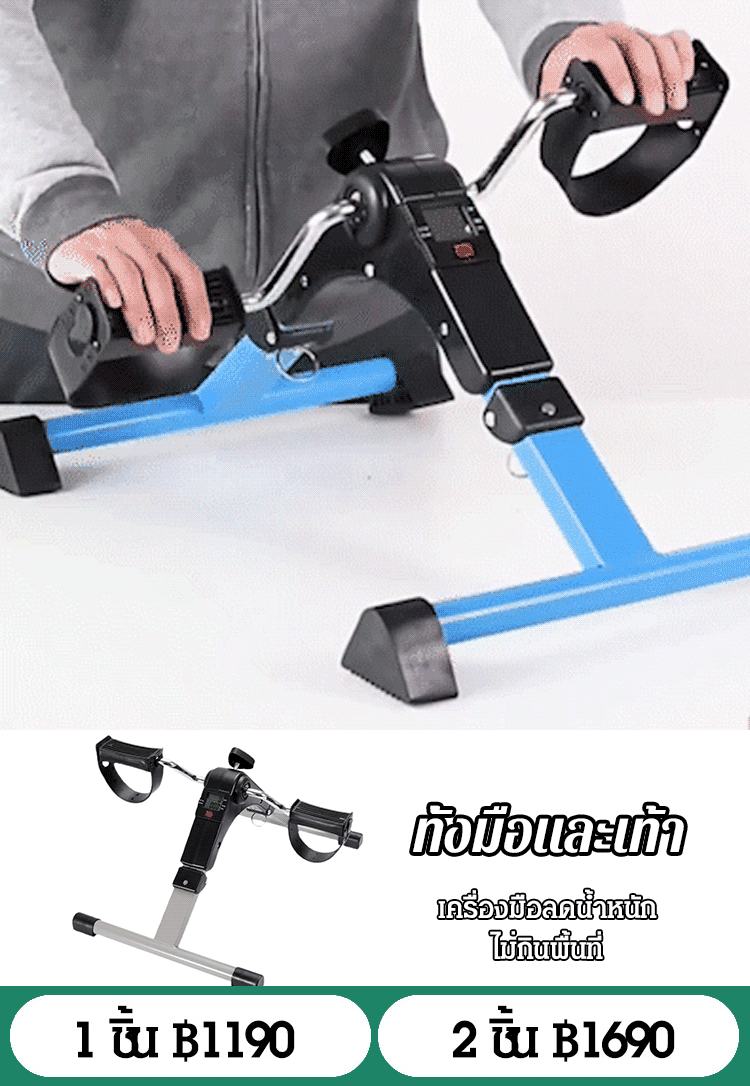 🥰จักรยานออกกำลังกาย เครื่องออกกำลังกาย สามารถพับเก็บได้