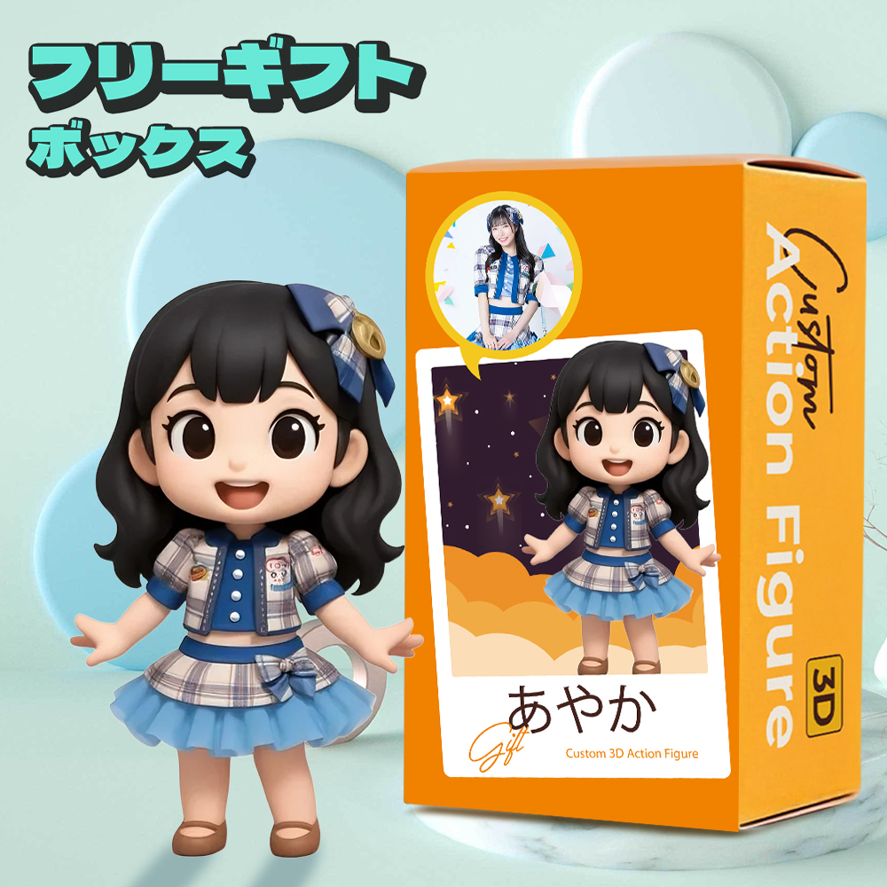 ペットそっくりフィギュア｜AI写真から作る3Dプリントオーダーメイド人形｜記念・ギフトに最適