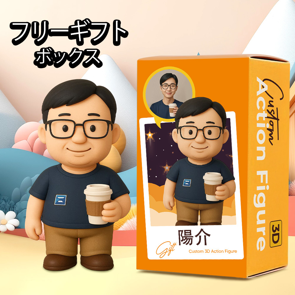 Aiフォト3dプリントによるカスタムアクションフィギュアパーソナライズキャラクターフィギュア彼女への誕生日プレゼント