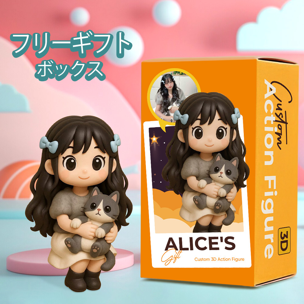 Aiフォト3dプリントによるカスタムアクションフィギュアパーソナライズキャラクターフィギュア彼女への誕生日プレゼント