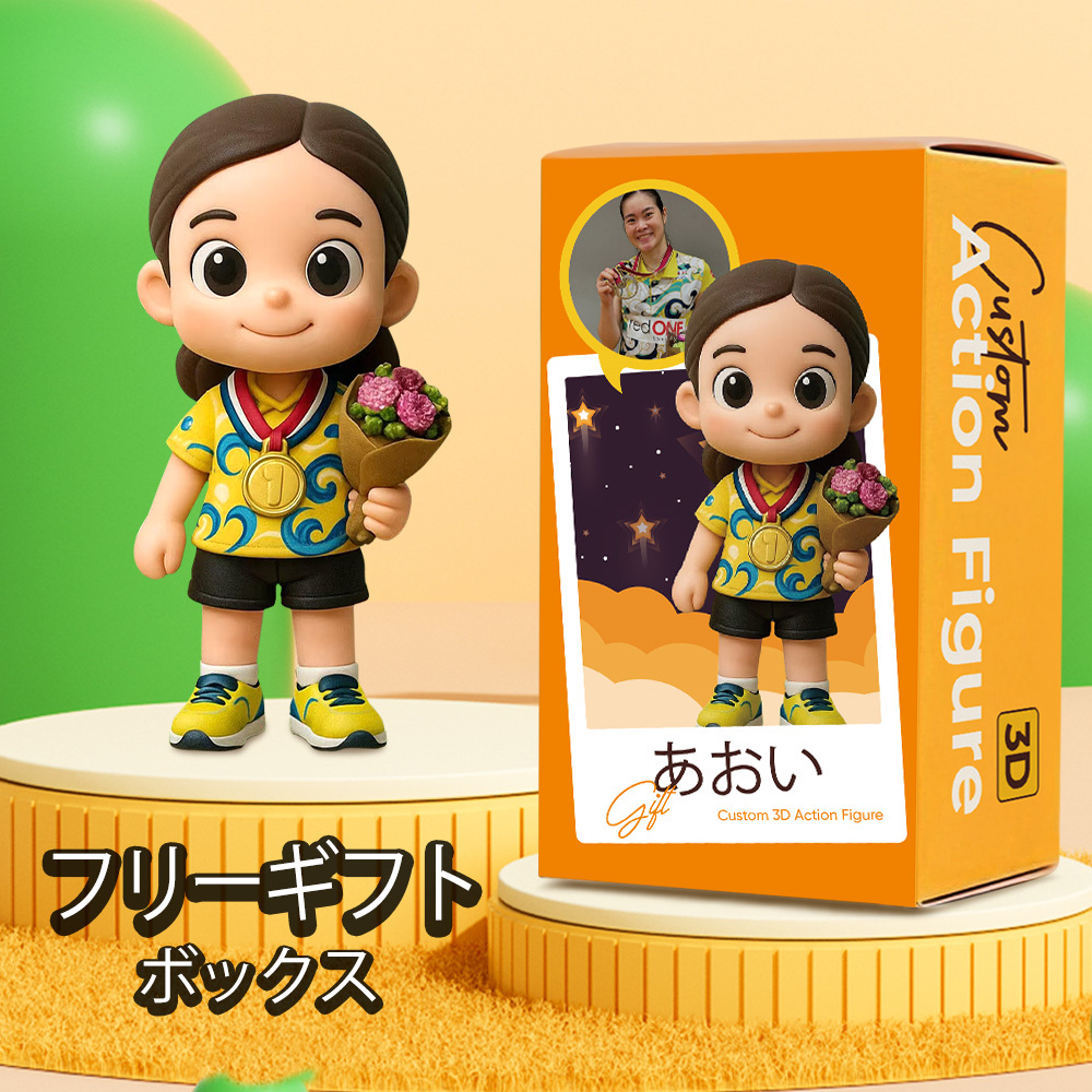 Aiフォト3dプリントによるカスタムアクションフィギュアパーソナライズキャラクターフィギュア彼女への誕生日プレゼント