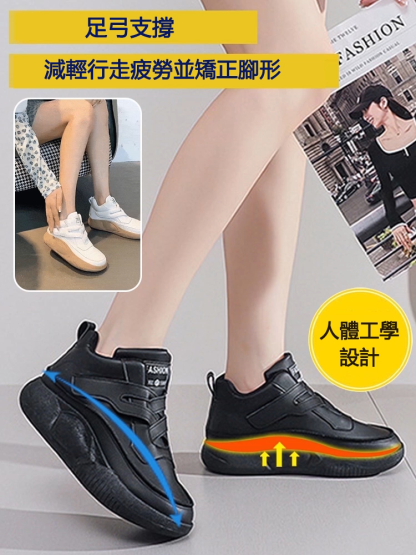 交叉魔鬼氈厚底高筒女鞋