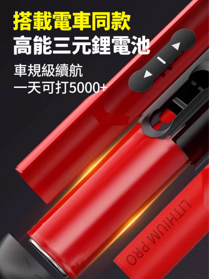 萬用電動螺絲起子組 升級款