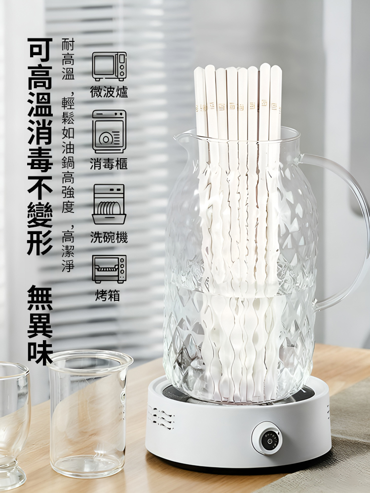 【怎麼摔都不壞】防黴抗菌陶瓷筷