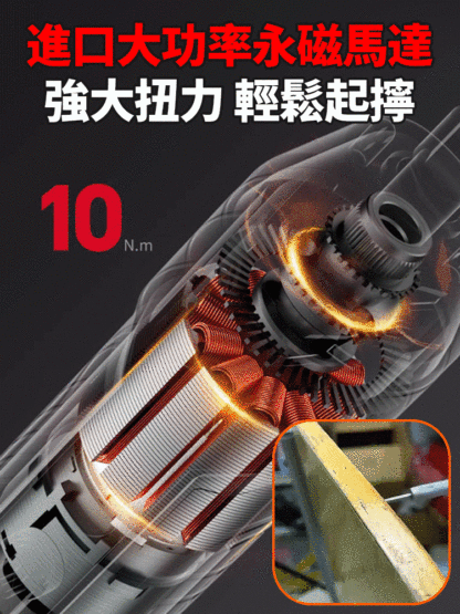 萬用電動螺絲起子組 升級款