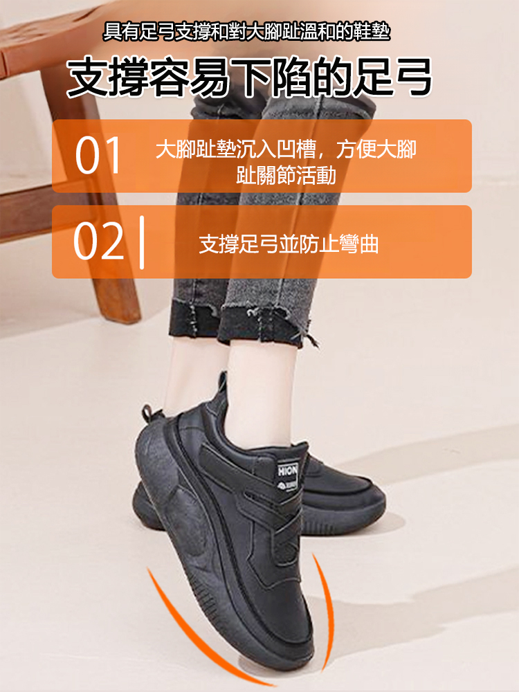 交叉魔鬼氈厚底高筒女鞋