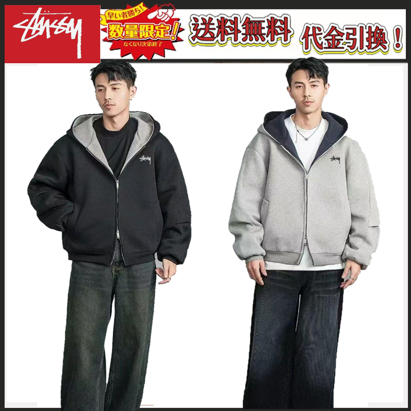 STUSSY Casual Trendy Fashion Zipper Hoodie（ユニセックス）-Nanamallモール