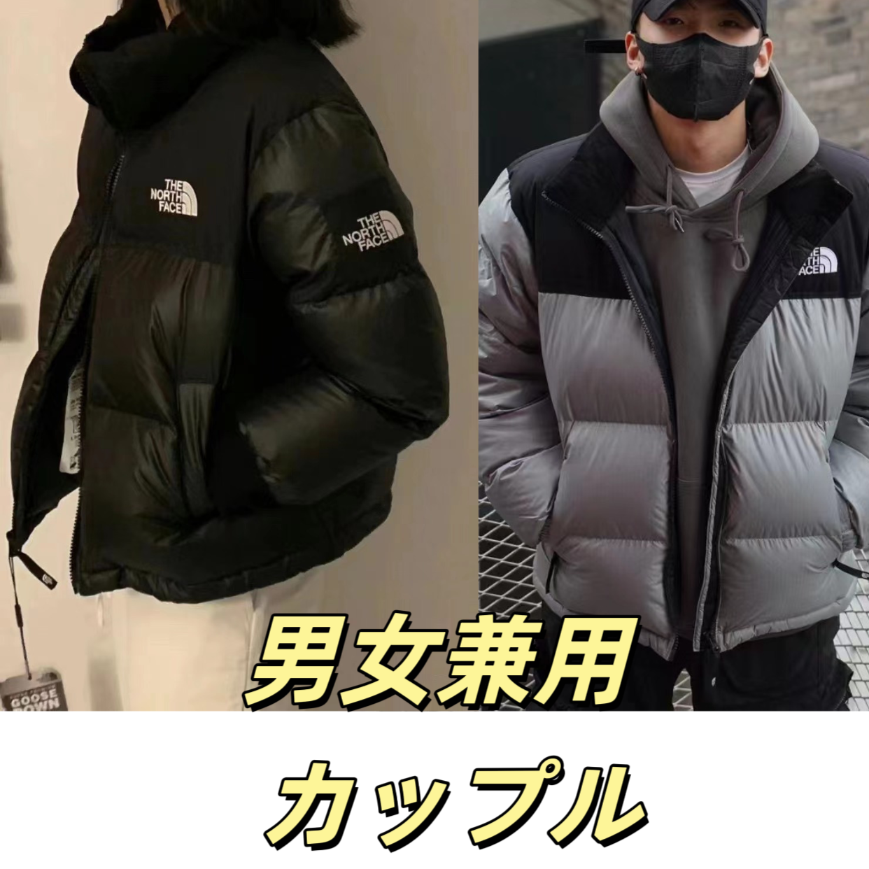 2024 冬新色[ザノースフェイス] 1996 ECO NUPTSE JACKET カップルダックダウンジャケット-Nanamallモール