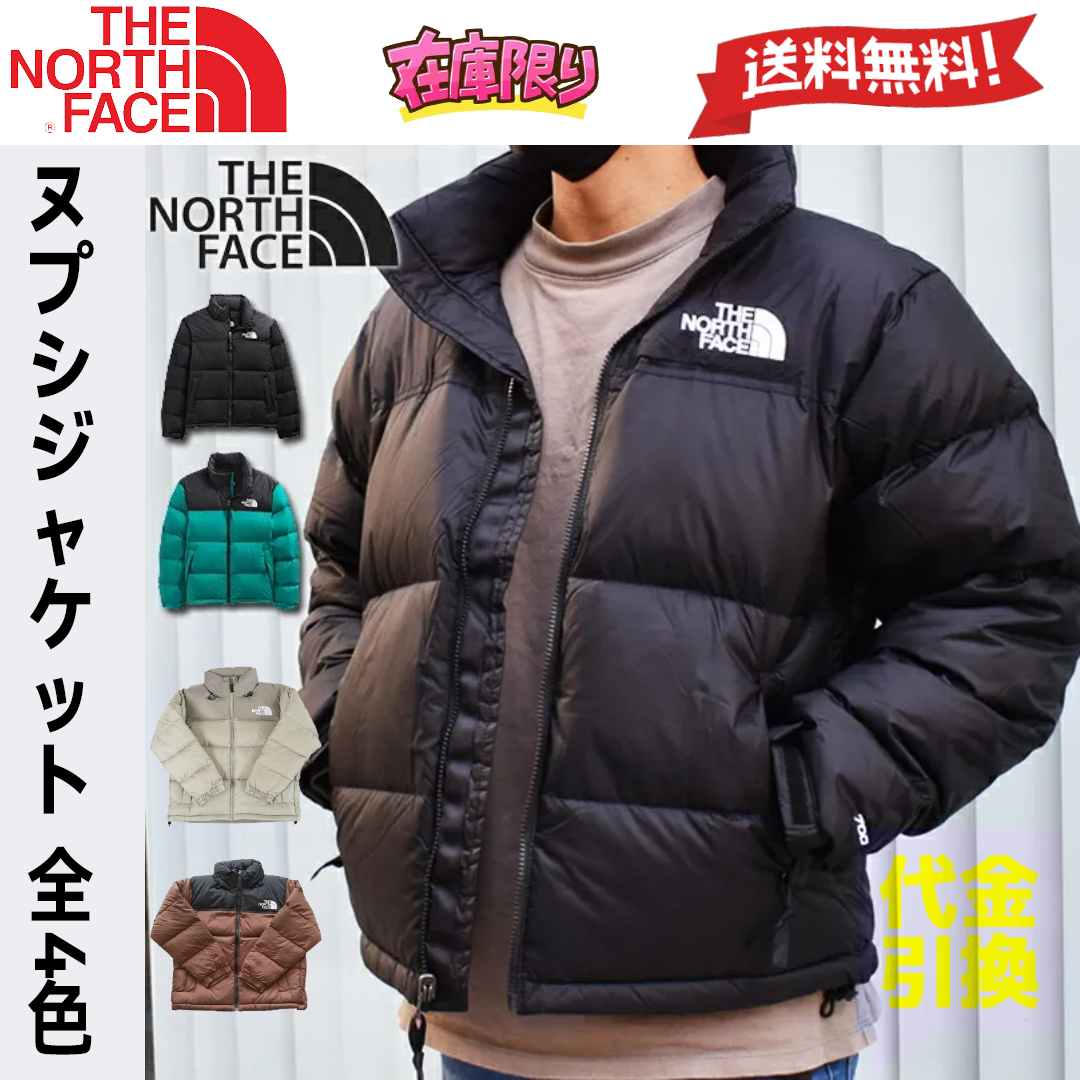 THE NORTH FACE ザ・ノースフェイス ダウンジャケット ヌプシジャケット 全4色  NF0A3C8D-Nanamallモール