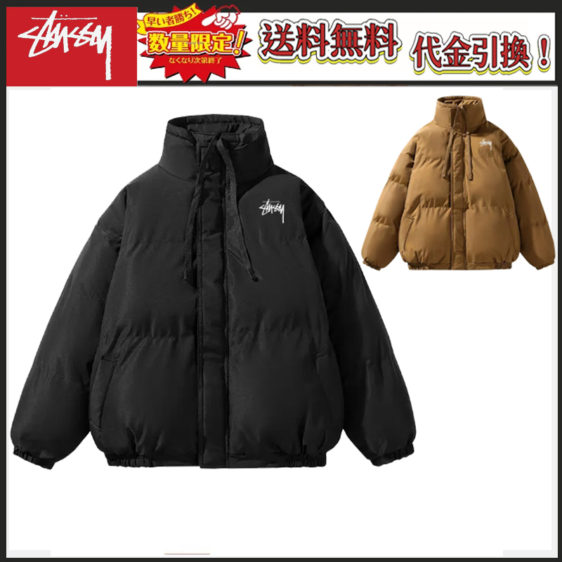 STUSSY ダウンジャケット 定番 撥水 防寒 保温 アウター アウトドア メンズ レディース（ユニセックス）-Nanamallモール
