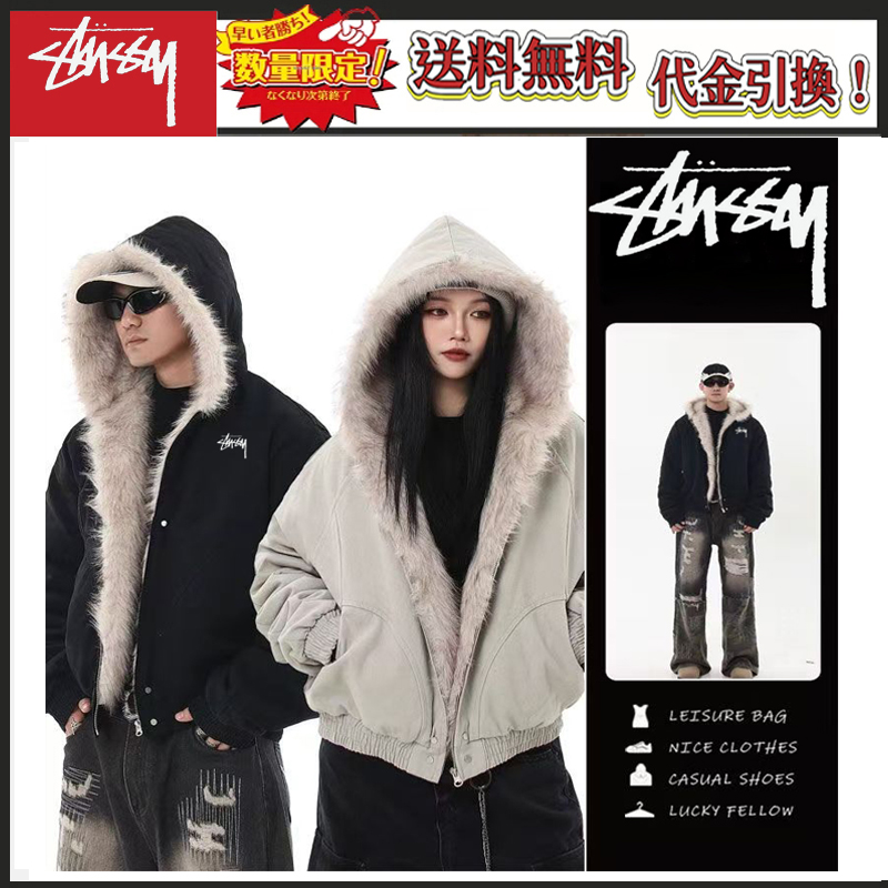 STUSSY American retro trendy hooded down jacket（ユニセックス）-Nanamallモール