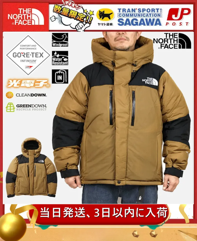 ★超入手困難激レア! ND91950 BALTRO LIGHT JACKET撥水 防風 防寒 5カラー 2021AW-Nanamallモール