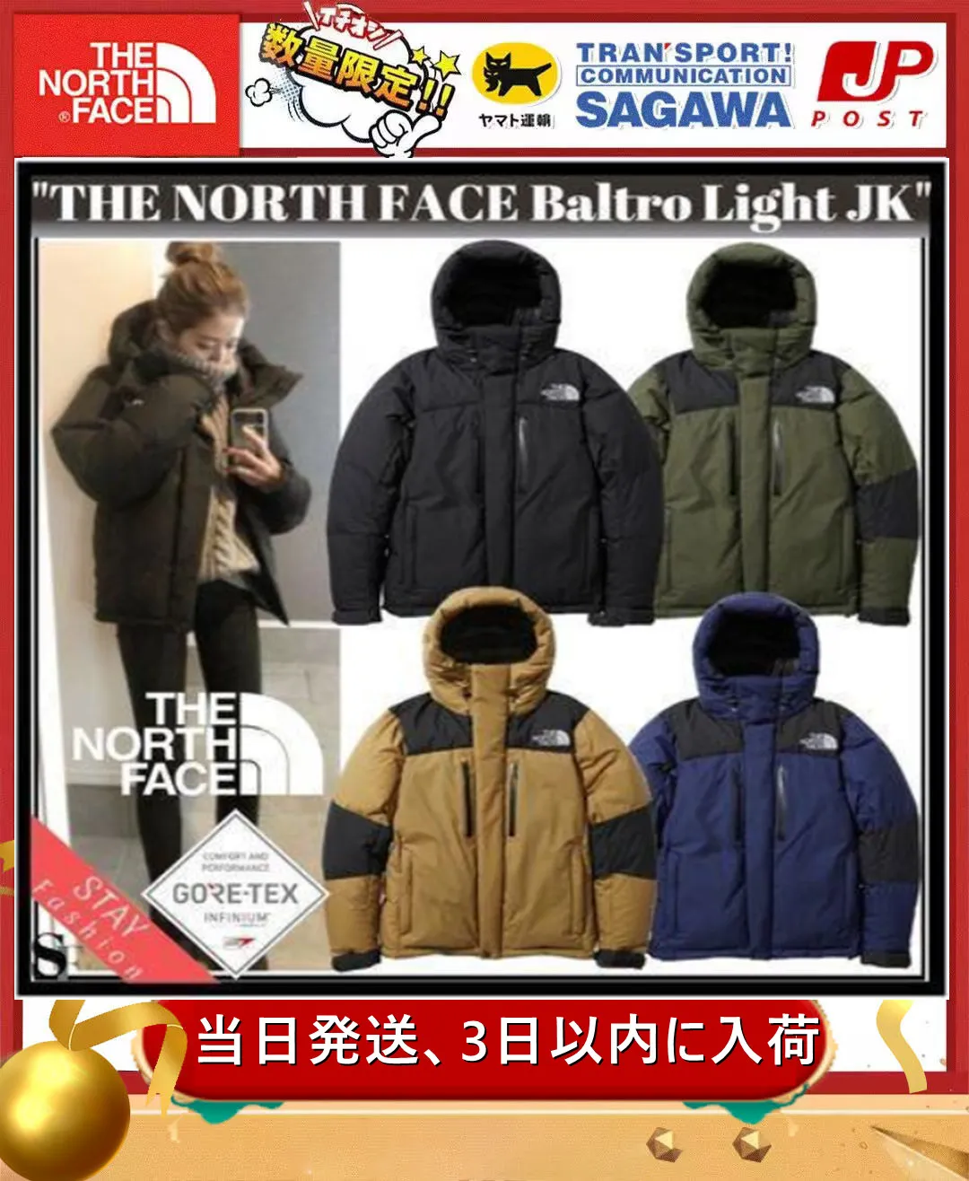 【人気】【THE NORTH FACE】★ 1996レトロナプツェダウンジャケット - サファイア 男女OK ★-Nanamallモール