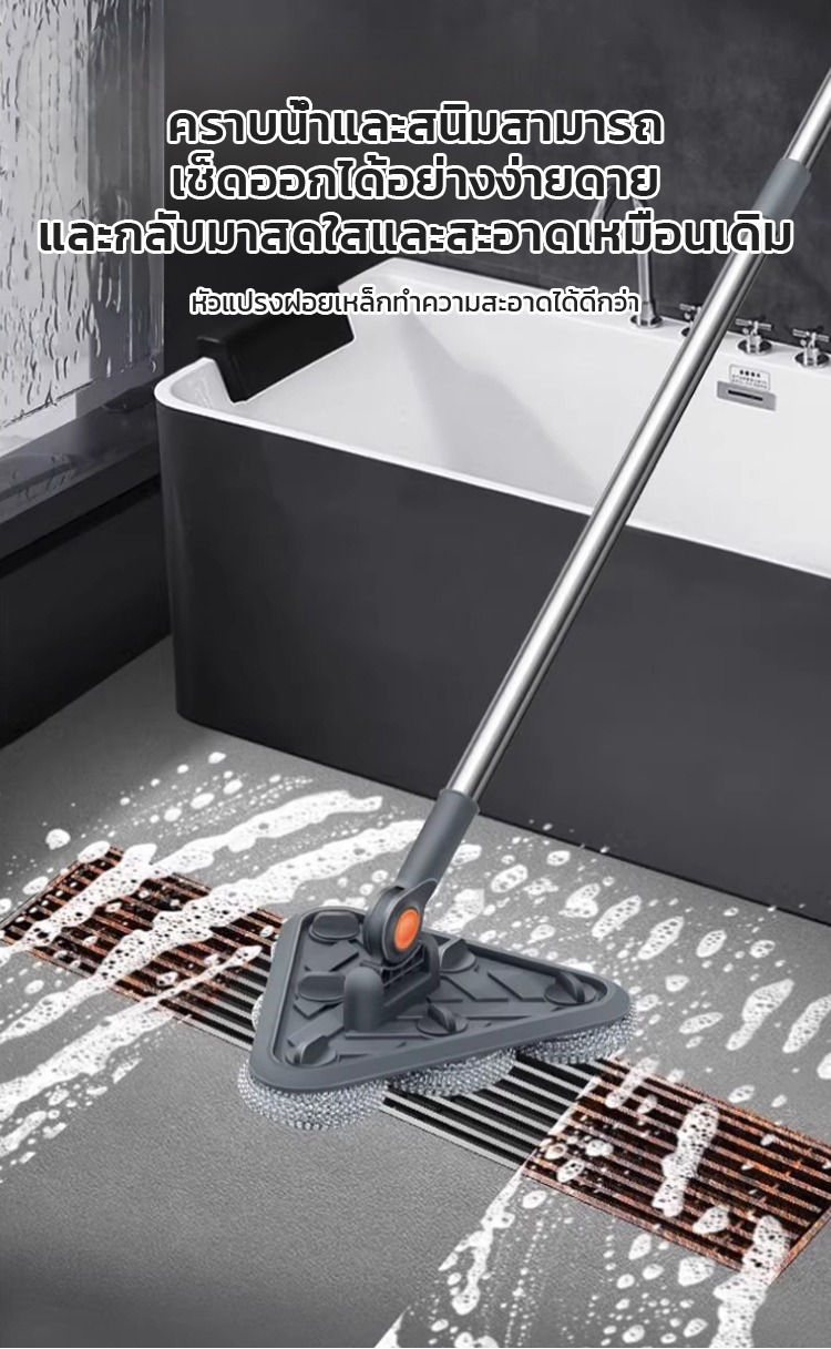 【ไอเทมดีในการทำความสะอาด】แปรงทำความสะอาดอเนกประสงค์