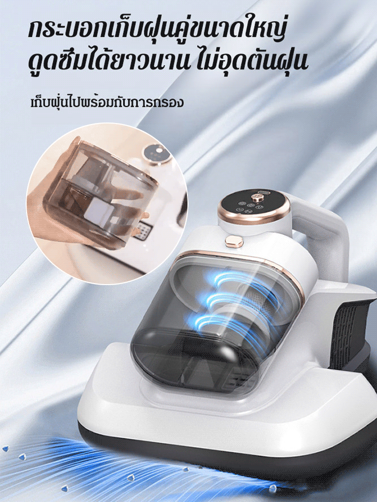 【หมดจดในครั้งเดียว ตีฝุ่น 2 ถ้วย ฆ่าเชื้อ UV】เครื่องกำจัดไรฝุ่นทรงพลัง
