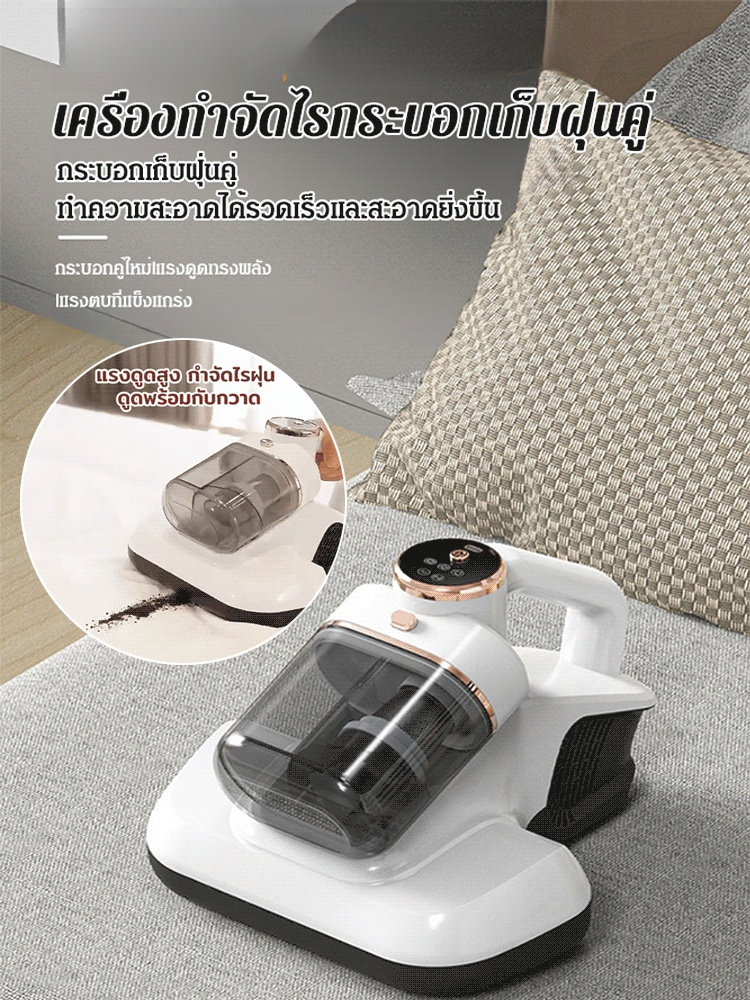 【หมดจดในครั้งเดียว ตีฝุ่น 2 ถ้วย ฆ่าเชื้อ UV】เครื่องกำจัดไรฝุ่นทรงพลัง