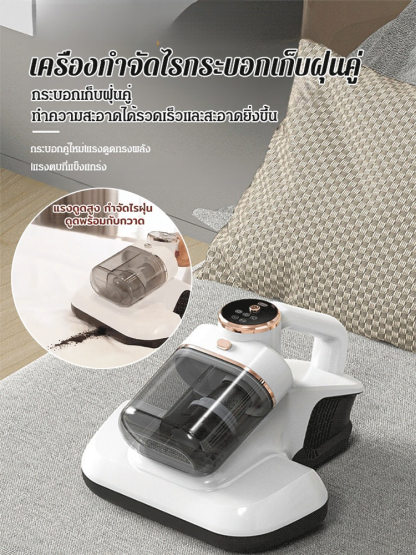 【หมดจดในครั้งเดียว ตีฝุ่น 2 ถ้วย ฆ่าเชื้อ UV】เครื่องกำจัดไรฝุ่นทรงพลัง