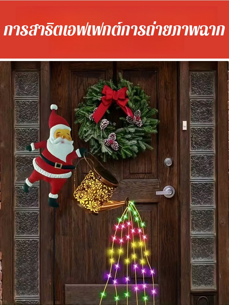 【ใช้โซล่าเซลล์ ไม่เสียค่าไฟสักบาท】ไฟสนามหญ้ารูปทรงซานตาคลอสพลังงานแสงอาทิตย์