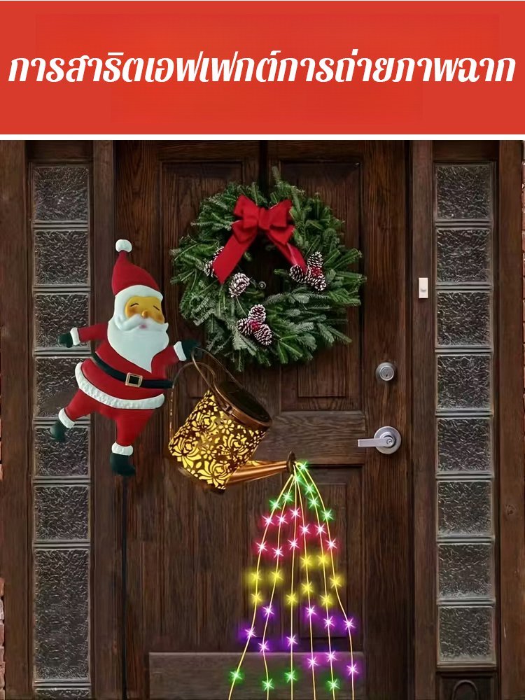 【ใช้โซล่าเซลล์ ไม่เสียค่าไฟสักบาท】ไฟสนามหญ้ารูปทรงซานตาคลอสพลังงานแสงอาทิตย์